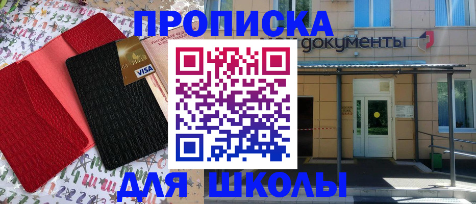 прописка иностранных граждан в Урюпинске